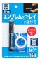 Preview: Soft99 Emblem Remover Kit Emblem Schriftzug Entferner Set 10 ml Preview: Soft99 Emblem Remover Kit Emblem Schriftzug Entferner Set 10 ml