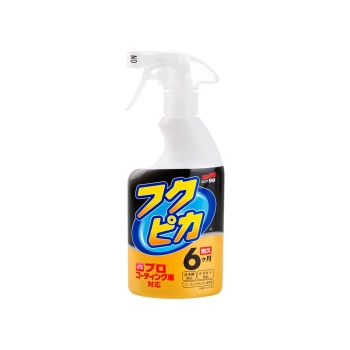 Soft99 Fukupika Spray Sprühwachs Quick Detailer 400ml
