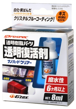 Soft99 Nano Hard Clear Kunststoffversiegelung für transparente Kunststoffe 8ml