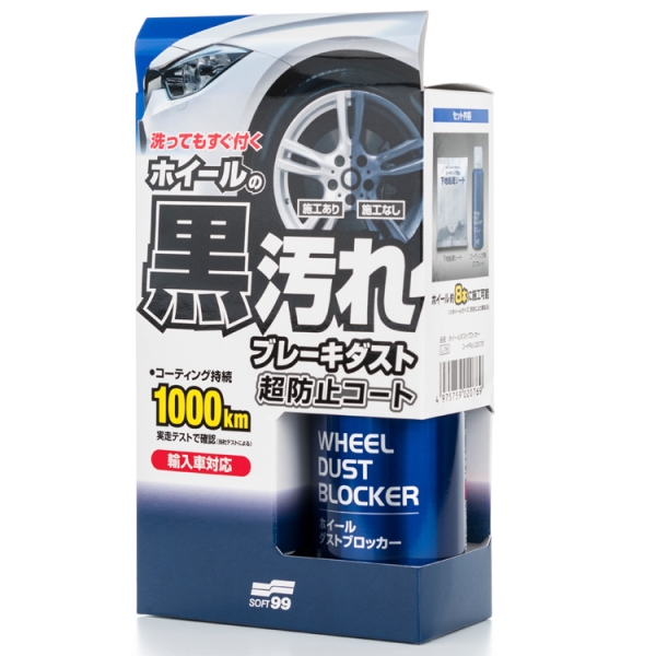 Soft99 Wheel Dust Blocker Felgensprühversiegelung 200ml