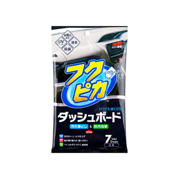 Soft99 Fukupika Dashboard Cleaning Wipes Wischtücher für den Innenraum 7 Stück