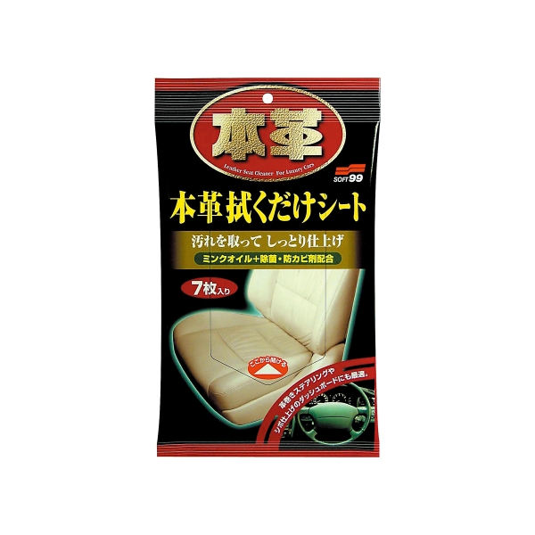 Soft99 Leather Seat Cleaning Wipes Wischtücher Reinigungstücher für Leder 7 Stück Soft99 Leather Seat Cleaning Wipes Wischtücher Reinigungstücher für Leder 7 Stück