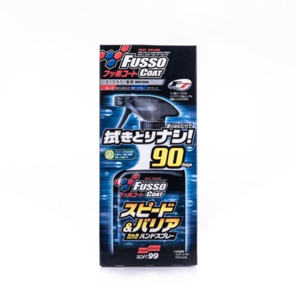 Soft99 Fusso Coat Speed & Barrier Spray Quick Detailer 400ml