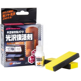 Soft99 Nano Hard Plastic ausgepackt